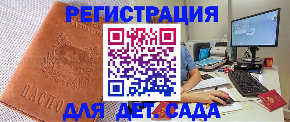 форма 3 в Смоленской области